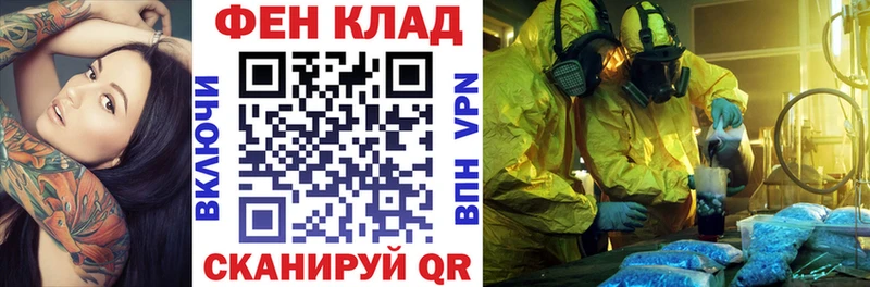 Купить где  Кушва  Амфетамин VHQ 