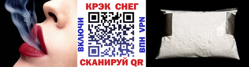 COCAIN Fish Scale  Купить где  Кушва 