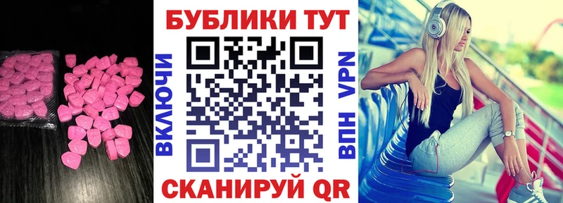 Купить закладки  Кушва  Экстази louis Vuitton 