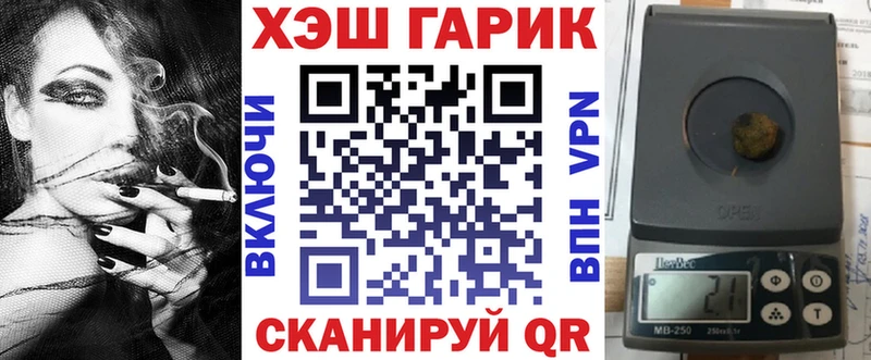 Купить закладки  Кушва  Гашиш Cannabis 
