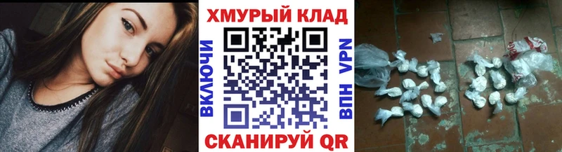 Героин герыч Купить где Кушва