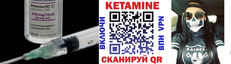 КЕТАМИН ketamine  Купить  Кушва 