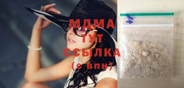альфа пвп Ладушкин