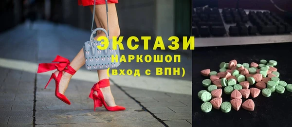 альфа пвп Ладушкин