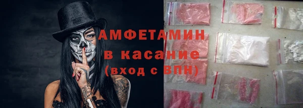 альфа пвп Ладушкин