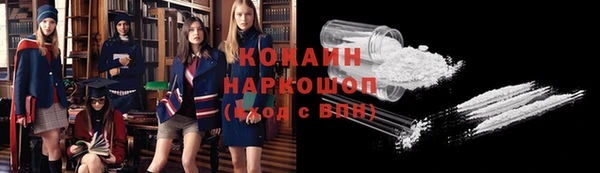 альфа пвп Ладушкин