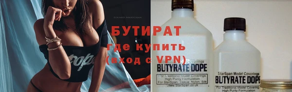 альфа пвп Ладушкин