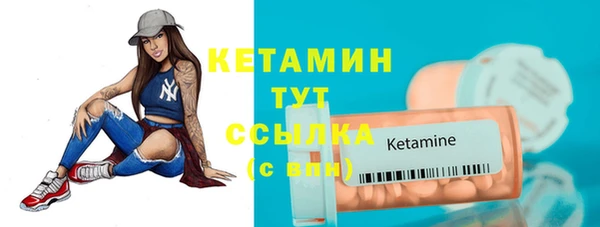 альфа пвп Ладушкин