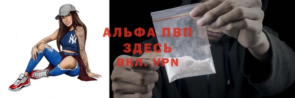 альфа пвп Ладушкин