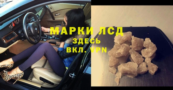 дурь Лиски