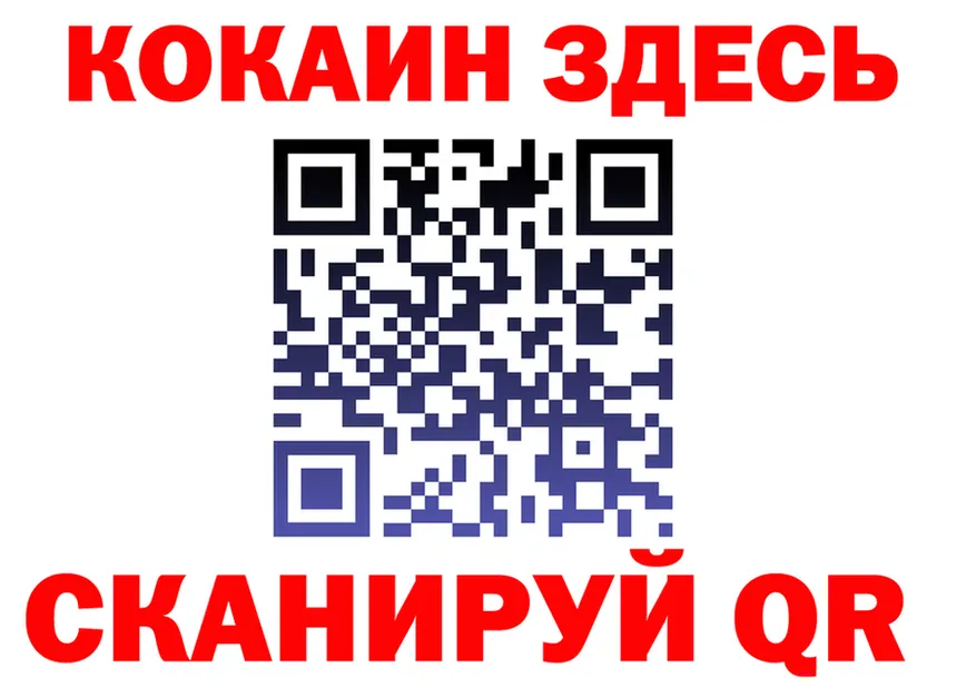COCAIN 98% ONION площадка omg Кушва