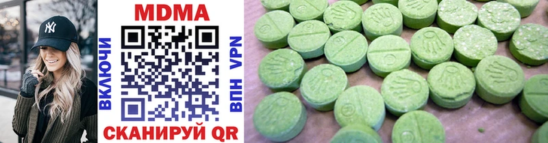 MDMA Molly  Купить  Кушва 
