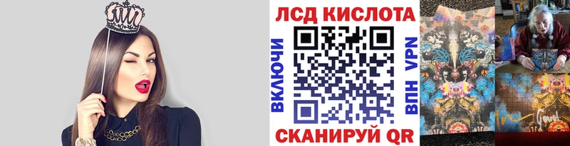 Купить где  Кушва  Марки 25I-NBOMe 1,5мг 