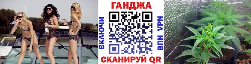 Шишки марихуана сатива  Купить  Кушва 